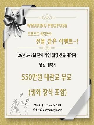 26년 잔여 이벤트