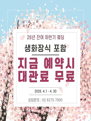 26년 잔여 이벤트